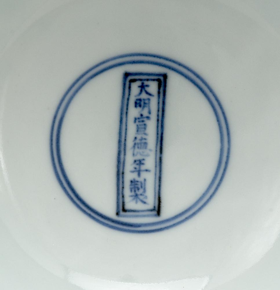 图片[4]-bowl BM-PDF-B.630-China Archive